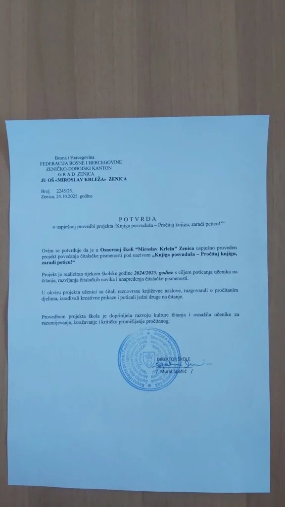Knjiga posvuduša (dopuna)