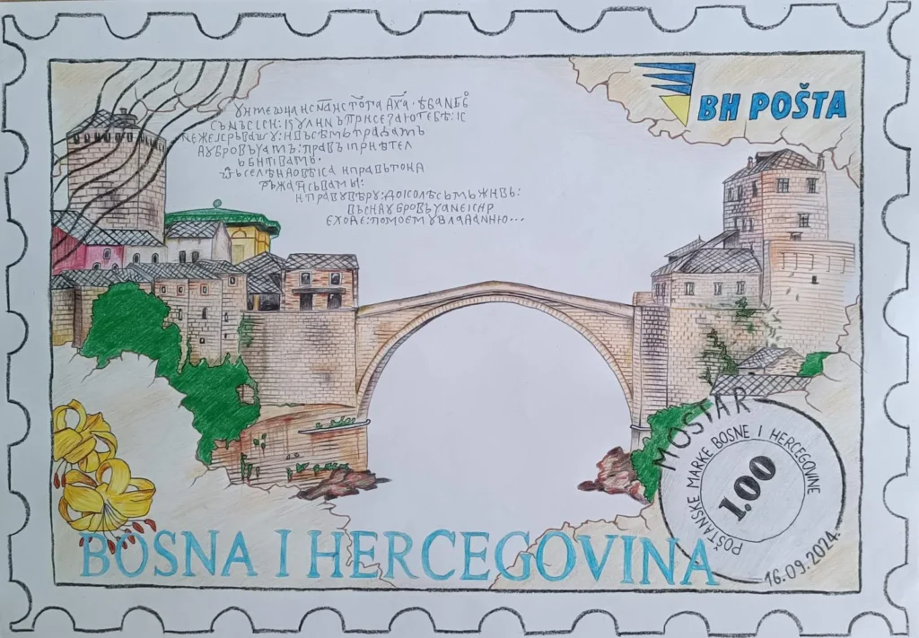 Poštanska marka Mostara